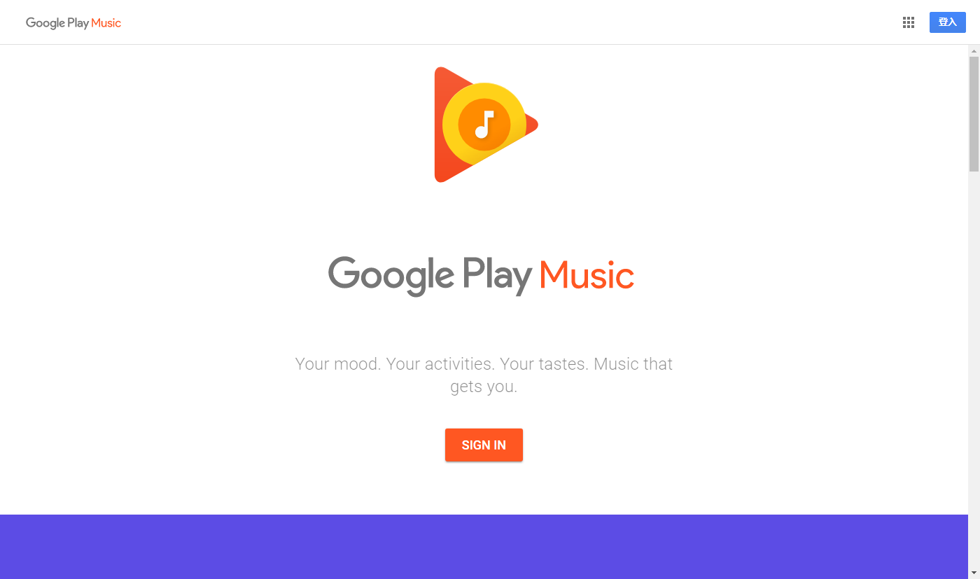Google play Music网站的界面